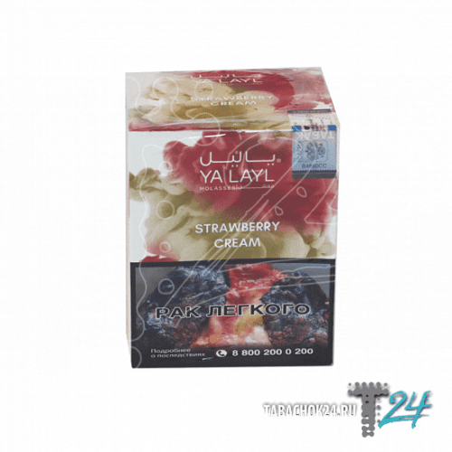 Yalayl / Табак Yalayl Strawberry cream, 200г в ХукаГиперМаркете Т24