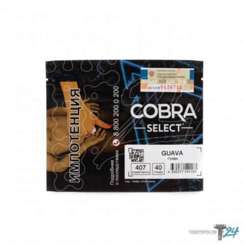 Cobra / Табак Cobra Select 407 Guava, 40г [M] в ХукаГиперМаркете Т24