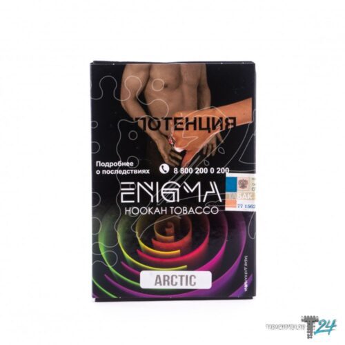 Enigma / Табак Enigma Arctic, 100г / Акциз в ХукаГиперМаркете Т24