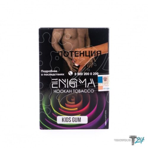Enigma / Табак Enigma Kids gum, 100г / Акциз в ХукаГиперМаркете Т24