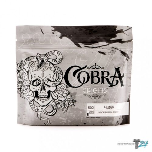 Cobra / Бестабачная смесь Cobra Origins 502 Lemon, 250г в ХукаГиперМаркете Т24