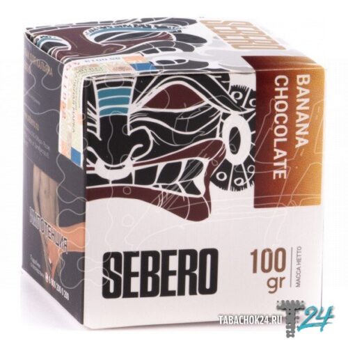 Sebero / Табак Sebero Banana Chocolate, 100г [M] в ХукаГиперМаркете Т24