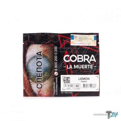 Cobra / Табак Cobra La Muerte 7-110 Lemon, 40г [M] в ХукаГиперМаркете Т24