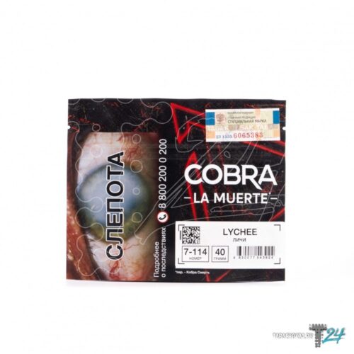 Cobra / Табак Cobra La Muerte 7-114 Lychee, 40г [M] в ХукаГиперМаркете Т24