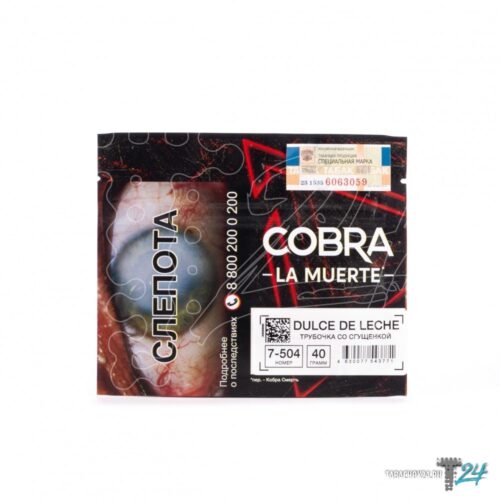 Cobra / Табак Cobra La Muerte 7-504 Dulce de leche, 40г [M] в ХукаГиперМаркете Т24