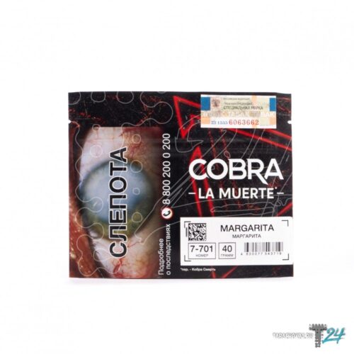 Cobra / Табак Cobra La Muerte 7-701 Margarita, 40г [M] в ХукаГиперМаркете Т24