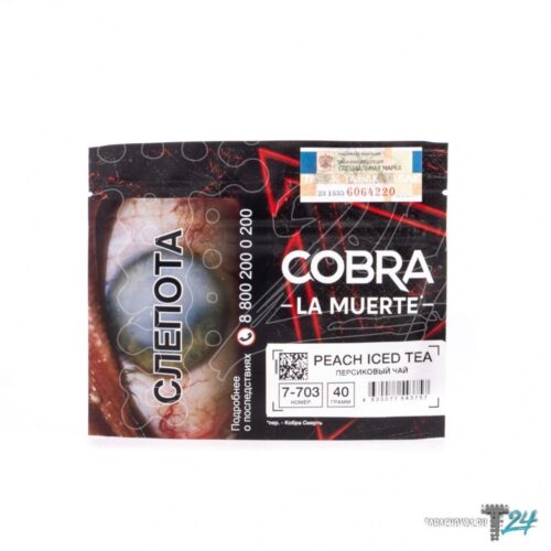 Cobra / Табак Cobra La Muerte 7-703 Peach iced tea, 40г [M] в ХукаГиперМаркете Т24