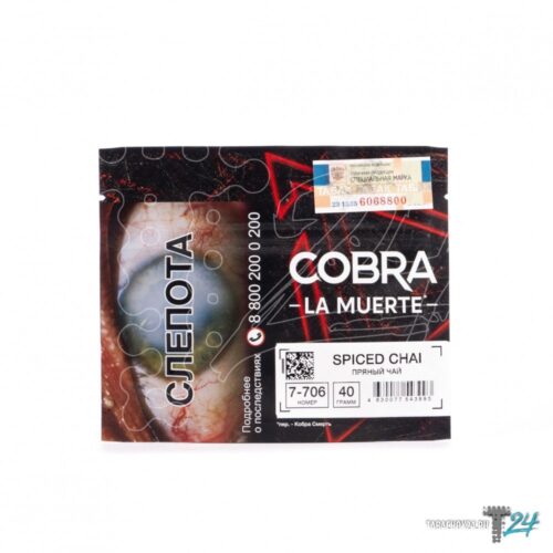 Cobra / Табак Cobra La Muerte 7-706 Spiced chai, 40г [M] в ХукаГиперМаркете Т24