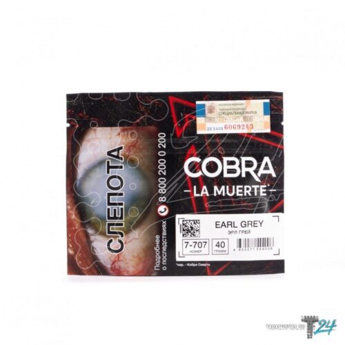 Cobra / Табак Cobra La Muerte 7-707 Earl grey, 40г [M] в ХукаГиперМаркете Т24