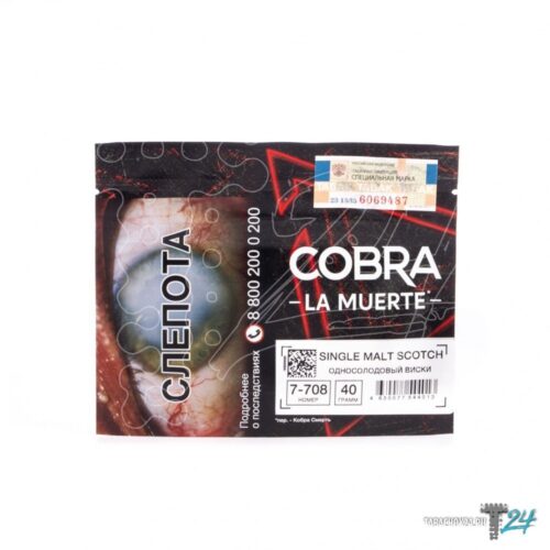 Cobra / Табак Cobra La Muerte 7-708 Single malt scotch , 40г [M] в ХукаГиперМаркете Т24