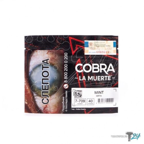 Cobra / Табак Cobra La Muerte 7-709 Mint, 40г [M] в ХукаГиперМаркете Т24