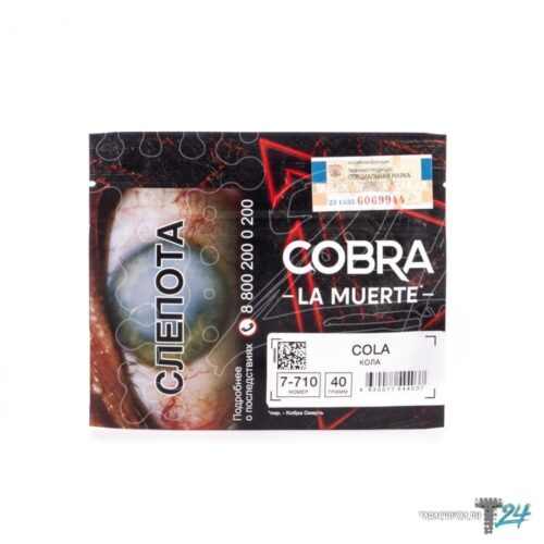 Cobra / Табак Cobra La Muerte 7-710 Cola, 40г [M] в ХукаГиперМаркете Т24
