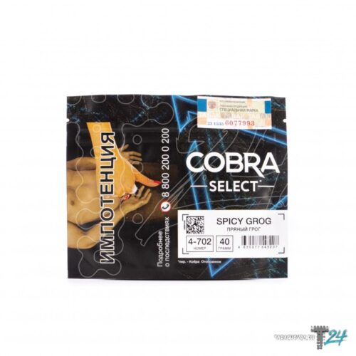 Cobra / Табак Cobra Select 4-702 Spicy grog, 40г [M] в ХукаГиперМаркете Т24