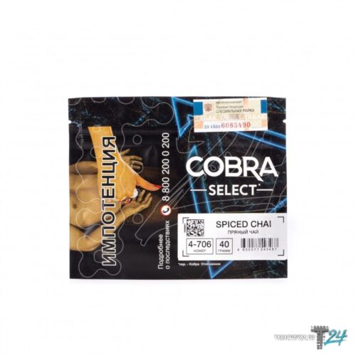 Cobra / Табак Cobra Select 4-706 Spiced chai, 40г [M] в ХукаГиперМаркете Т24