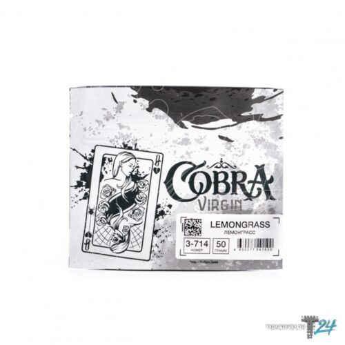 Cobra / Бестабачная смесь Cobra Virgin 3-714 Lemongrass, 50г в ХукаГиперМаркете Т24