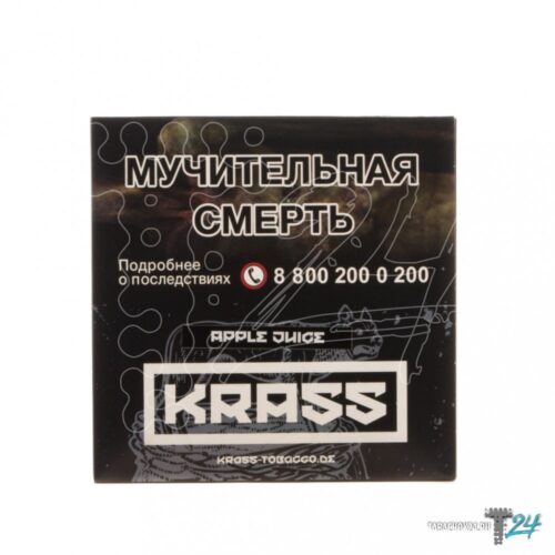 KRASS / Смесь для кальяна Krass Black Apple juice, 250г в ХукаГиперМаркете Т24