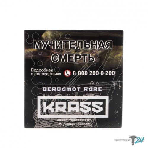 KRASS / Смесь для кальяна Krass Black Bergamot rare, 250г в ХукаГиперМаркете Т24