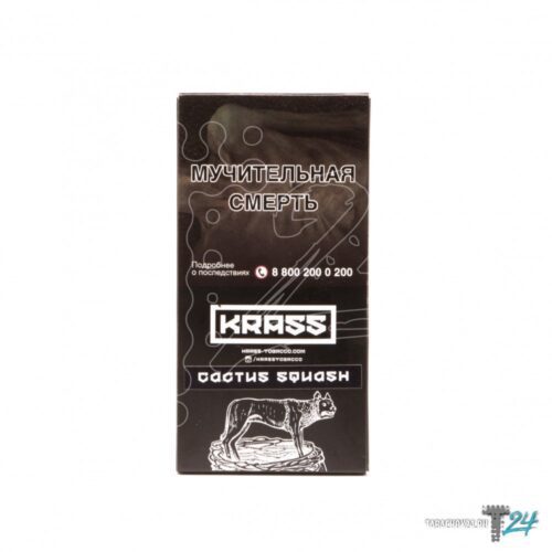 KRASS / Смесь для кальяна Krass Black Cactus squash, 100г в ХукаГиперМаркете Т24