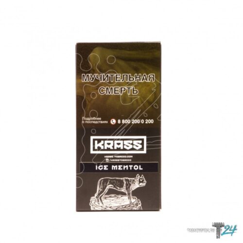 KRASS / Смесь для кальяна Krass Black Ice mentol , 100г в ХукаГиперМаркете Т24