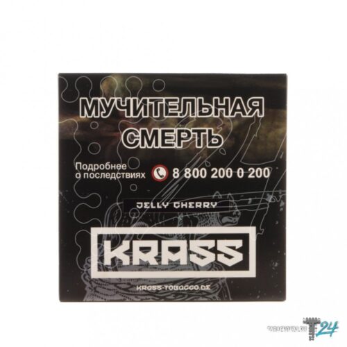 KRASS / Смесь для кальяна Krass Black Jelly cherry, 250г в ХукаГиперМаркете Т24