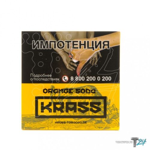 KRASS / Смесь для кальяна Krass Yellow Orange soda, 250г в ХукаГиперМаркете Т24