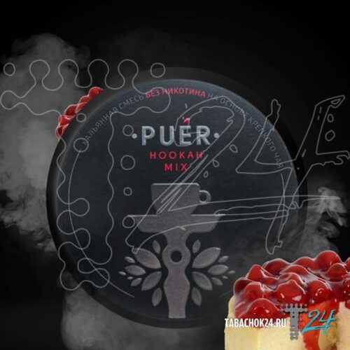 Puer / Бестабачная смесь Puer Cherry schwarzwald (Вишневый десерт), 100г в ХукаГиперМаркете Т24