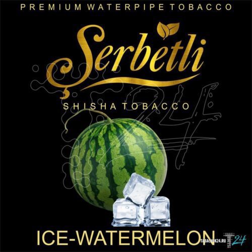 Serbetli / Табак Serbetli Арбуз со льдом, 50г [M] в ХукаГиперМаркете Т24