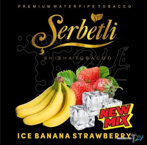 Serbetli / Табак Serbetli Банан клубника со льдом, 50г [M] в ХукаГиперМаркете Т24