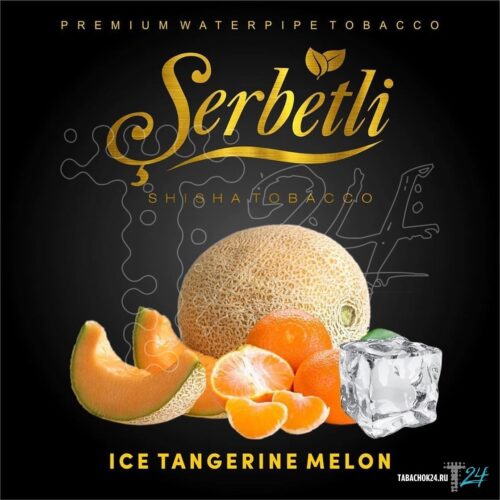 Serbetli / Табак Serbetli Дыня мандарин со льдом, 50г [M] в ХукаГиперМаркете Т24