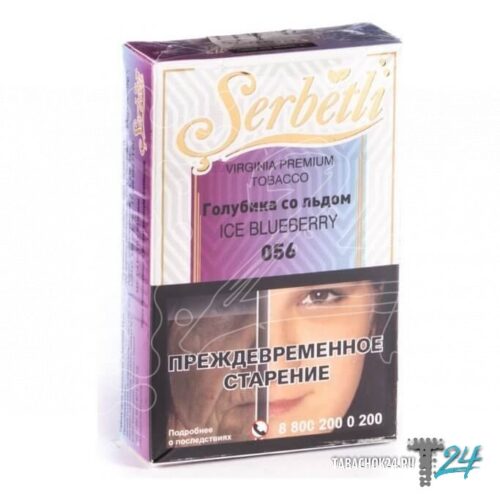 Serbetli / Табак Serbetli Голубика со льдом, 50г [M] в ХукаГиперМаркете Т24