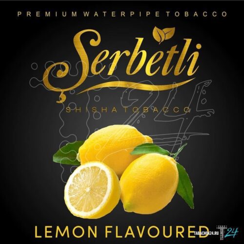 Serbetli / Табак Serbetli Лимон со льдом, 50г [M] в ХукаГиперМаркете Т24