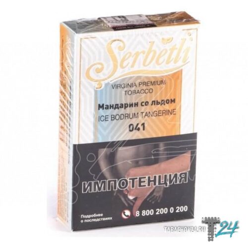 Serbetli / Табак Serbetli Мандарин со льдом, 50г [M] в ХукаГиперМаркете Т24