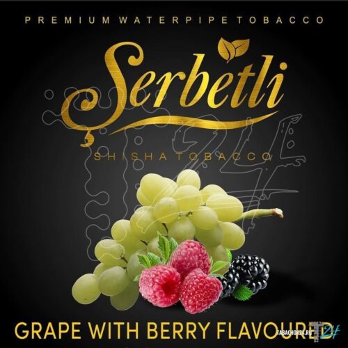 Serbetli / Табак Serbetli Виноград ягоды, 50г [M] в ХукаГиперМаркете Т24