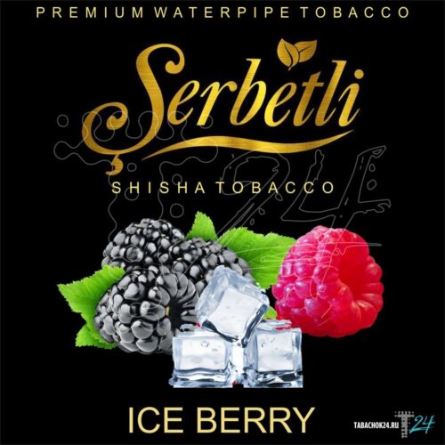 Serbetli / Табак Serbetli Ягоды со льдом, 50г [M] в ХукаГиперМаркете Т24