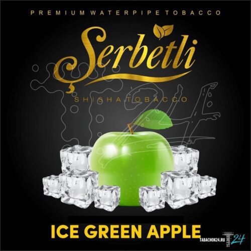 Serbetli / Табак Serbetli Зелёное яблоко со льдом, 50г [M] в ХукаГиперМаркете Т24