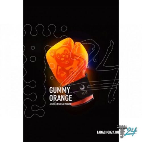 Hook / Табак Hook Gummy orange, 50г в ХукаГиперМаркете Т24