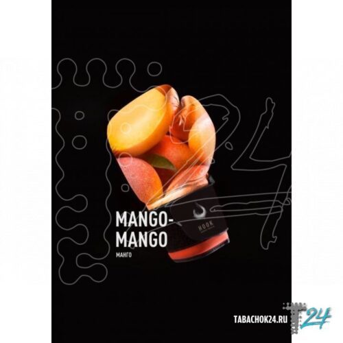 Hook / Табак Hook Mango-mango, 50г в ХукаГиперМаркете Т24
