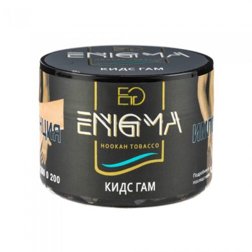 Enigma / Табак Enigma Kids gum, 40г [M] в ХукаГиперМаркете Т24
