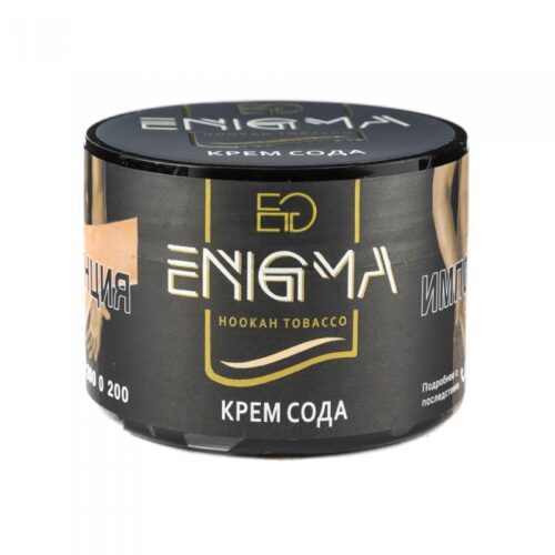 Enigma / Табак Enigma Cream soda, 40г [M] в ХукаГиперМаркете Т24