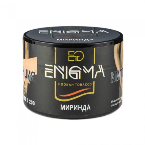 Enigma / Табак Enigma Mirinda, 40г [M] в ХукаГиперМаркете Т24