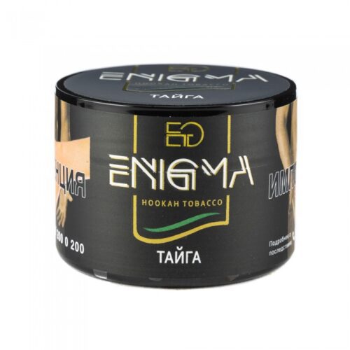 Enigma / Табак Enigma Taiga, 40г [M] в ХукаГиперМаркете Т24