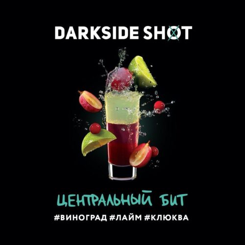 Dark Side / Табак Dark Side Shot Центральный бит, 30г [M] в ХукаГиперМаркете Т24