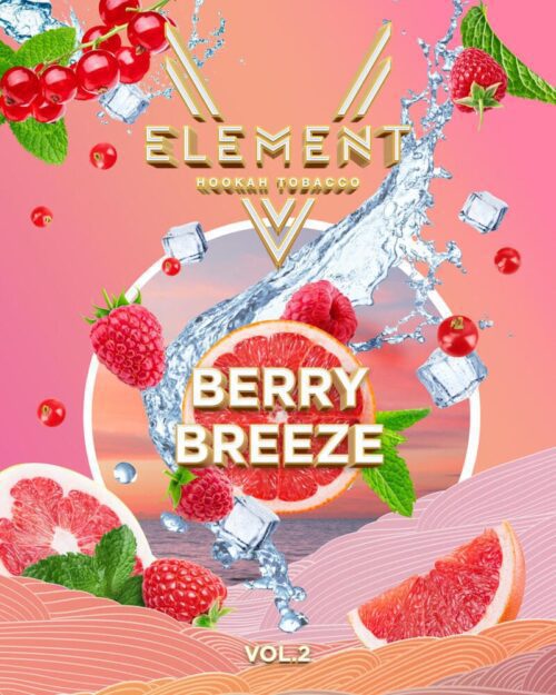 Element / Табак Element 5 Элемент Berry breeze, 25г [M] в ХукаГиперМаркете Т24