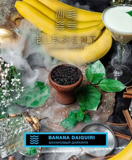 Element / Табак Element Вода Banana Daiquiri, 40г [M] в ХукаГиперМаркете Т24