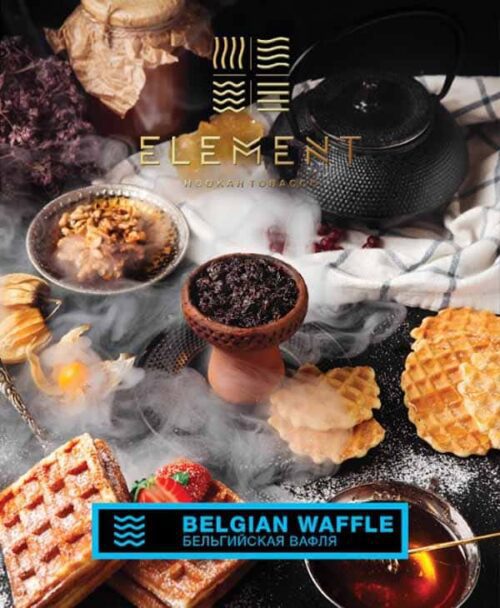 Element / Табак Element Вода Belgian Waffle, 40г [M] в ХукаГиперМаркете Т24