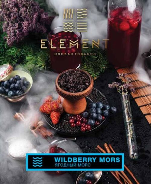 Element / Табак Element Вода Wildberry Mors, 40г [M] в ХукаГиперМаркете Т24