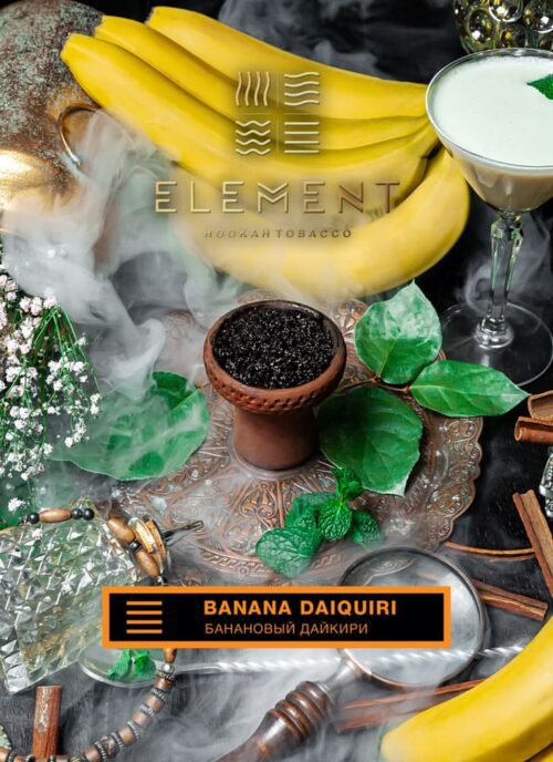 Element / Табак Element Земля Banana Daiquiri, 200г [M] в ХукаГиперМаркете Т24