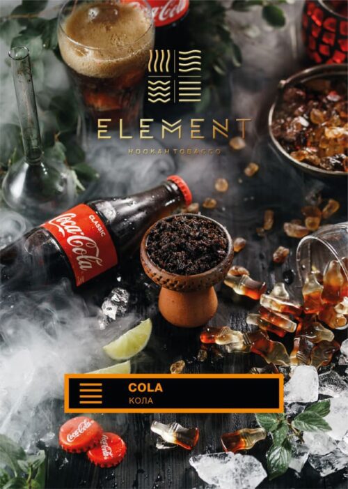 Element / Табак Element Земля Cola 200г [M] в ХукаГиперМаркете Т24