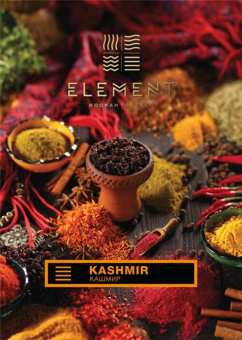 Element / Табак Element Земля Kashmir 200г [M] в ХукаГиперМаркете Т24
