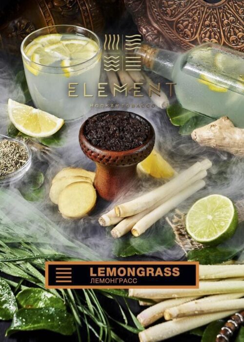 Element / Табак Element Земля Lemongrass, 25г [M] в ХукаГиперМаркете Т24